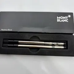 【未使用保管品】【モンブラン】ボールペン ローラーボール リフィル M 2本 黒