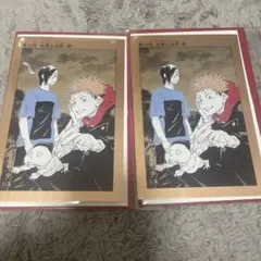 呪術廻戦 領域展開フェア 扉絵ポストカードコレクション第2弾