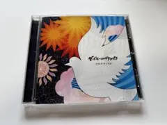 グッドモーニングアメリカ フルスロット CD