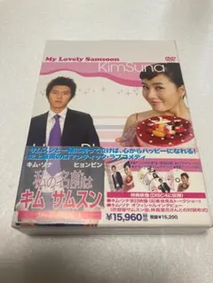 韓国ドラマ 洋画