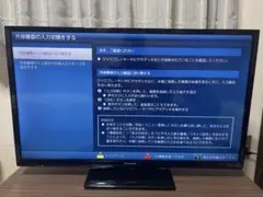 2026年最新】panasonic th－32f350の人気アイテム - メルカリ