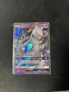 ミュウツーGX SML ファミリーポケカ 025/051