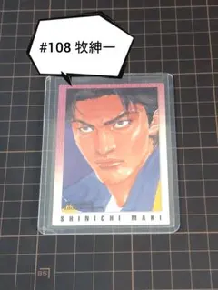 2026年最新】井上雄彦 イラストコレクション カードの人気アイテム