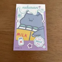 お文具といっしょ ローソン コラボ ステッカー 猫さん