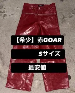 即完売品 goar archiveクロコ 赤 M - メルカリ