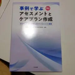 Item thumbnail for item d87c9b7a-e239-4bb8-a9cd-dbed947000b2