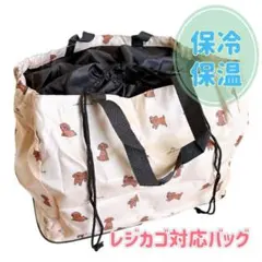 レジカゴバッグ 保冷保温 エコバッグ 保冷バッグ 折りたたみ 可能 犬柄 新品