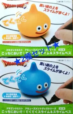 ドラゴンクエスト　アミューズメントグッズ　こっちにおいで！てくてくスライム