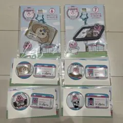 おぱんちゅうさぎ　エンタメくじ