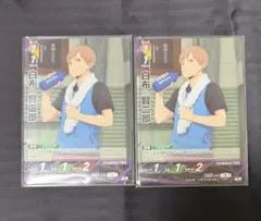 ハイキュー!! バボカファンフェス2026 及川徹 50 限定カード - メルカリ