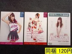 NMB48 村上文香 生写真 セット NMB48 村上文香 生写真 セット - メルカリ