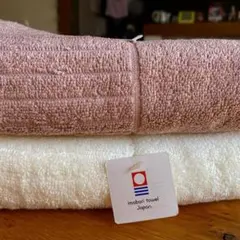 user_ec9fcbe8様専用！今治タオルブランド！バスタオル2枚フェイス6枚