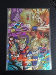 2026年最新】ドラゴンボールヒーローズ ビルスの人気アイテム - メルカリ