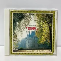 cd クラシック