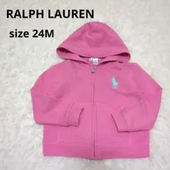 RALPH LAUREN ラルフローレン 90cm パーカー ピンク　フード付き