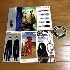ユニコーン/井上陽水など7枚セット