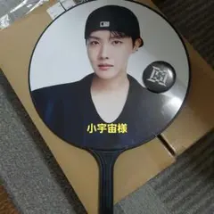 J-Hope HOPE ON THE STAGE うちわ　ガチャガチャ