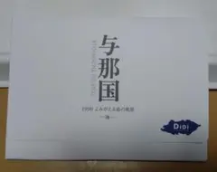 Item thumbnail for item 2c54b5e8-42cf-4966-8795-71385206415f