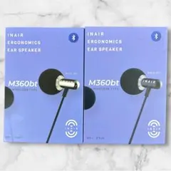 【新品】インエアー方式イヤースピーカー M360btシルバー＆ブラック