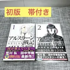 2026年最新】初版 1巻の人気アイテム - メルカリ