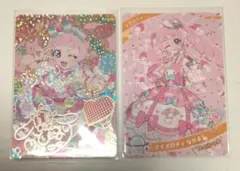 ひみつのアイプリ 青空ひまり 3弾 シークレットフレンズバズリウム