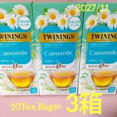 2026年最新】TWG 健康飲料の人気アイテム - メルカリ