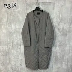 2025年最新】23区 キルティング コートの人気アイテム - メルカリ