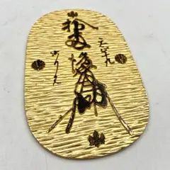 n1744 小判型 縁起物 宝船 七福神 コレクション アンティーク メッキ