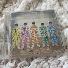 M!LK 王様の牛乳 スペシャル盤 CD+DVD 特典付き - メルカリ
