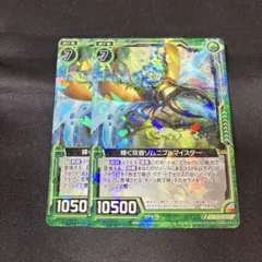 2025年最新】中古品 Z Xゼクスの人気アイテム - メルカリ