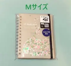 2026年最新】ロルバーン 文具女子博の人気アイテム - メルカリ