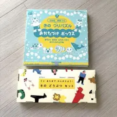 ベネッセこどもちゃれんじ★木のおもちゃ2点セットのサムネイル