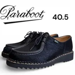 【美品】　Paraboot ミカエルスポーツ　70周年限定モデル　40.5のサムネイル