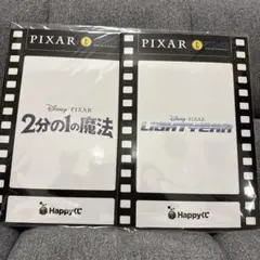 ピクサー ハッピーくじ L賞 セット