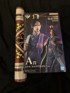一番くじ キングダム A賞 昌平君 MASTERLISE D賞ラグマット - メルカリ