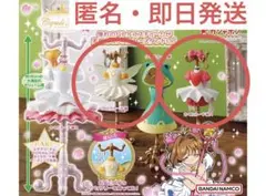 （匿名・即日発送）カードキャプターさくら　2個セット