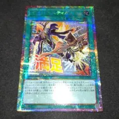 もちゃ様 リクエスト 2点 まとめ商品 - メルカリ