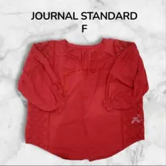【美品】 JOURNAL STANDARD トップス シャツ F レッド I2のサムネイル