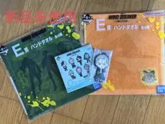 ウィンブレ　一番くじ　梅宮一　ラバーチェーン&ハンドタオル2種