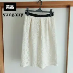 美品　 yangany　レース 膝丈 フレア スカート ホワイト 38 日本製のサムネイル