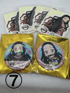 鬼滅の刃　東京ドームシティコラボ　缶バッジ　ステッカー　竈門禰豆子