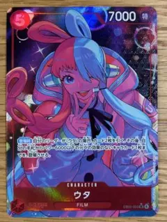 ウタ　SRパラレル ワンピースカード　エクストラブースターヒロインズエディション