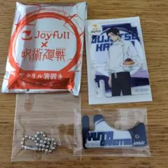 呪術廻戦 Joyfull コラボの箸置きキーホルダー　乙骨憂太　1点のサムネイル