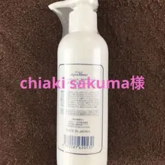 ドクターリセラジェル ソープのサムネイル