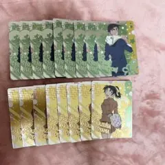 ネオンコレクション 服部平次 遠山和葉 17枚