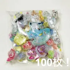 新品未使用 おすそ分け 硬いシール 立体シール 100枚 増量パック セット