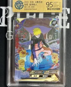 naruto kayou | Mercari | Proxy Shopping with Doorzo