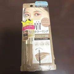 マユカラのサムネイル
