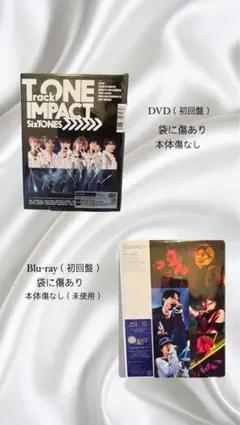 SixTONES （DVD・CD・本セット）