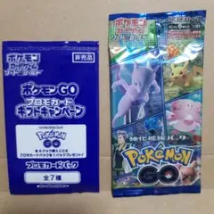 2026年最新】ポケモンgo カード 未開封の人気アイテム - メルカリ